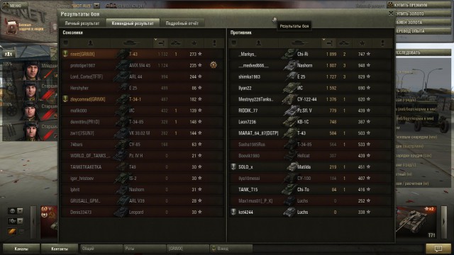 Wargaming 13