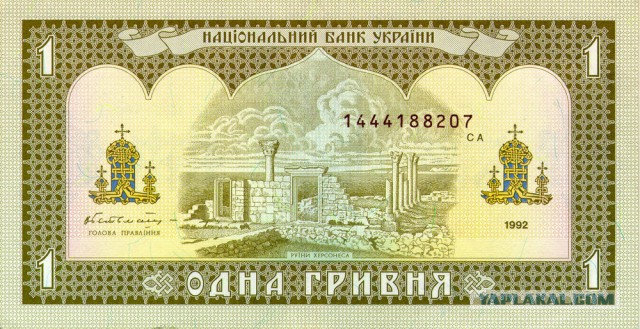 Вводим украинца в ступор