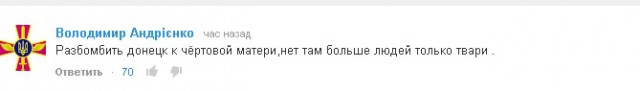Марш пленных в Донецке 24.08.2014