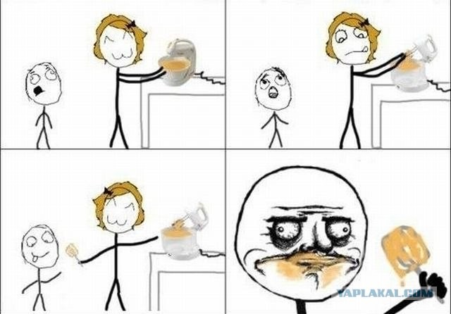 Все так в детстве делали ?