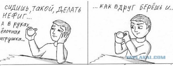 Ёлочная игрушка