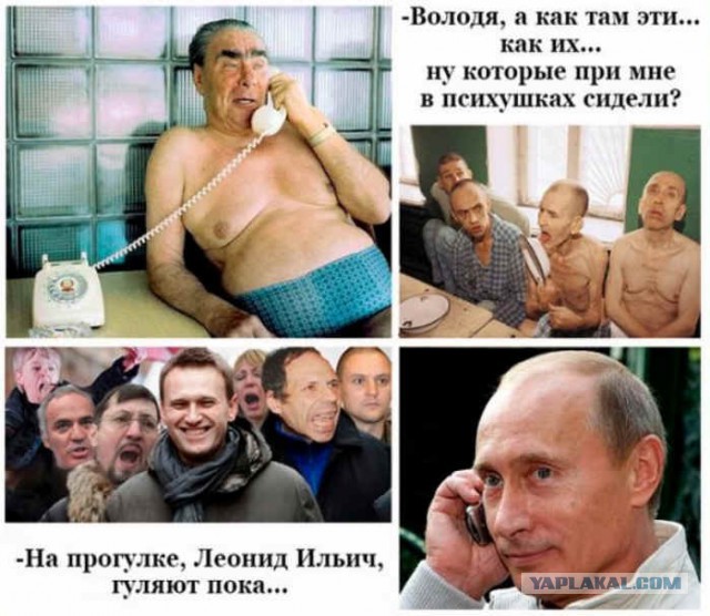 Сегодня день рождения Леонида Ильича Брежнева
