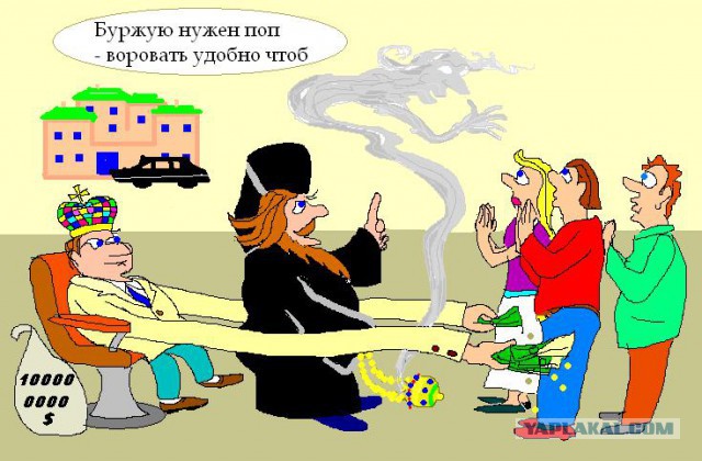 Да это же просто... оскорбительно!