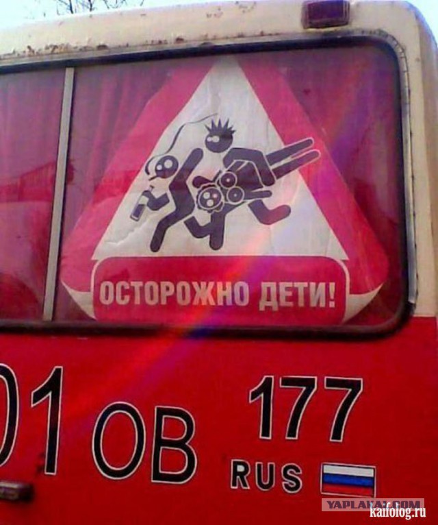 Автоюмор