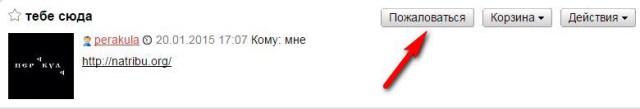 Что от нас скрывают?