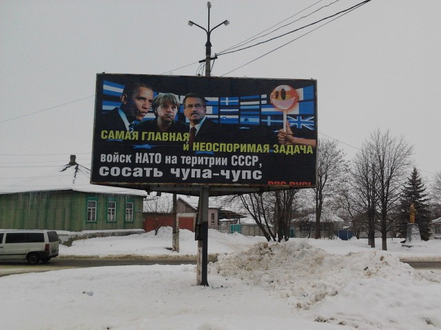 ВПС Русь? Что это и кто это?