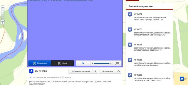 Веб-камеры на избирательных участках