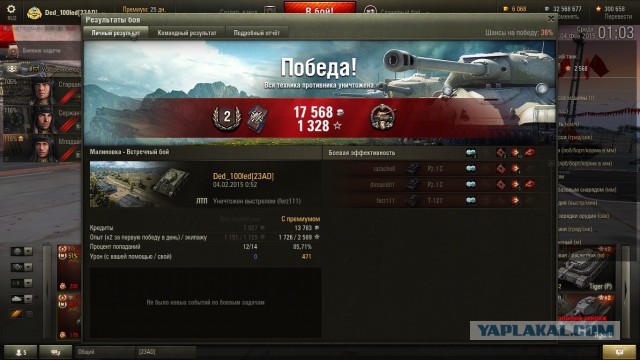 Wargaming 19