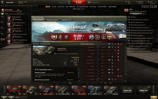 Wargaming 19