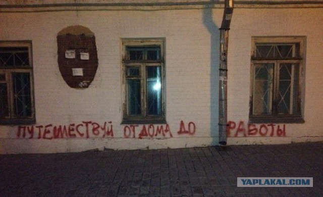 Такое возможно только в России.