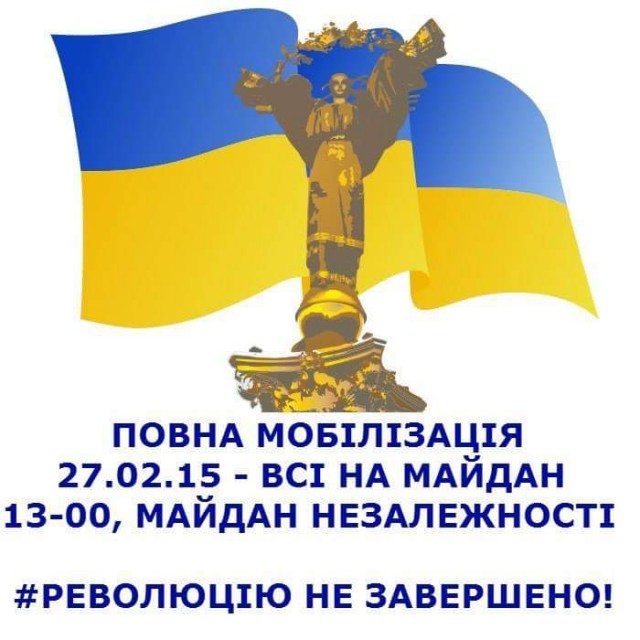 Перемирие кончилось, едва начавшись., часть 4
