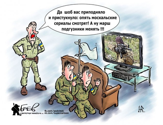 Турчинов: "КУБАНЬ - наша!"