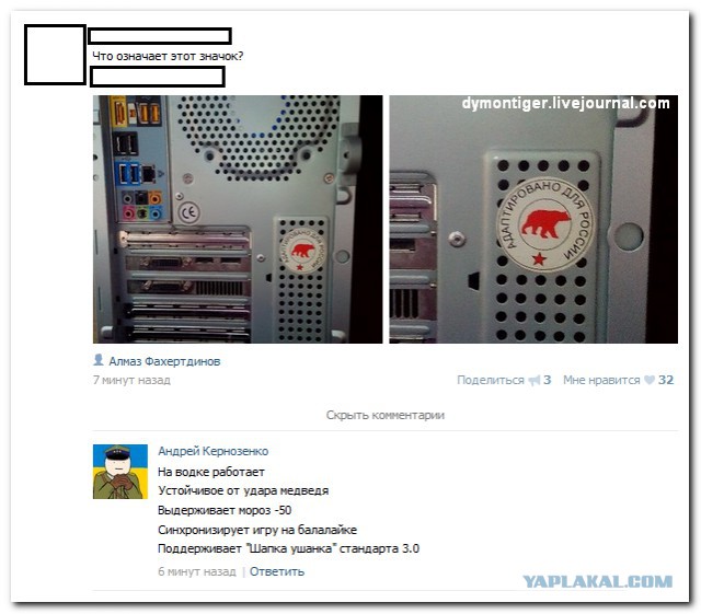 Забавные картинки из Сети