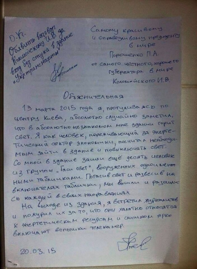 Беня против Вальцмана