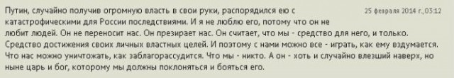 15 лет президентства Владимира Путина