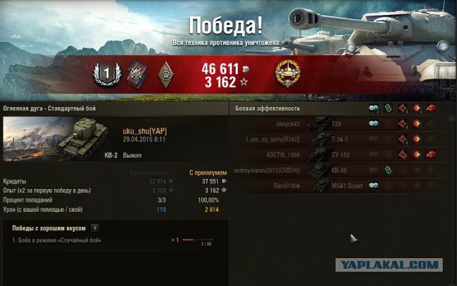 Wargaming 21