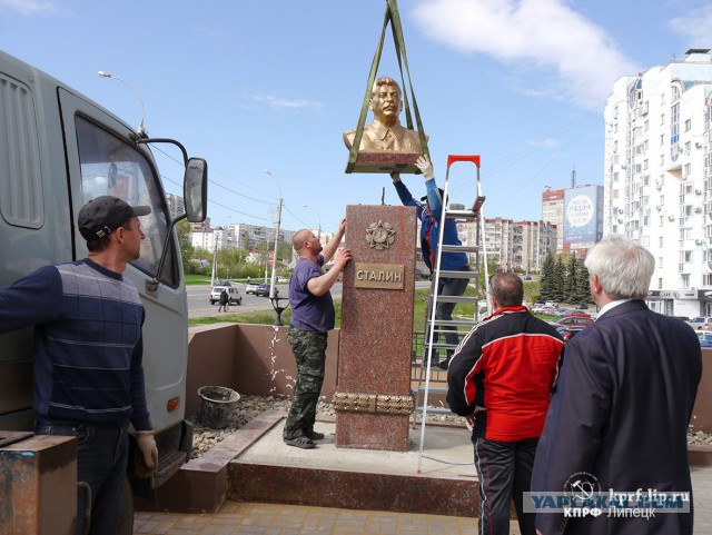 В Липецке установили памятник Сталину!