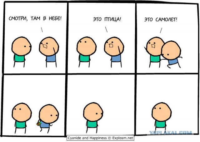 Cyanide & Happiness