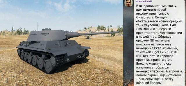 Wargaming 23