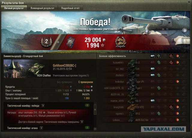 Wargaming 28