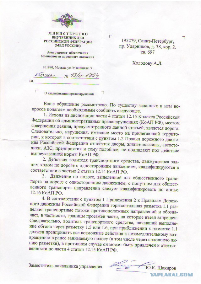 Самый спорный обгон: по правилам или нет?