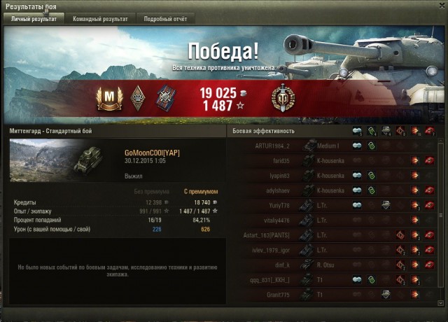 Wargaming 31