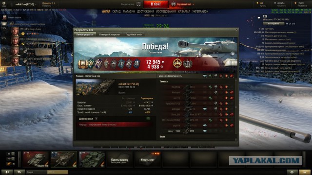 Wargaming 31