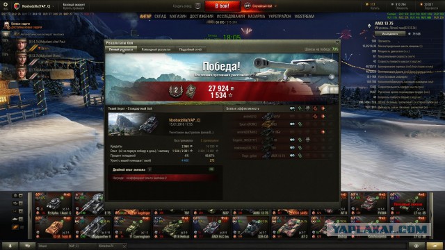 Wargaming 31