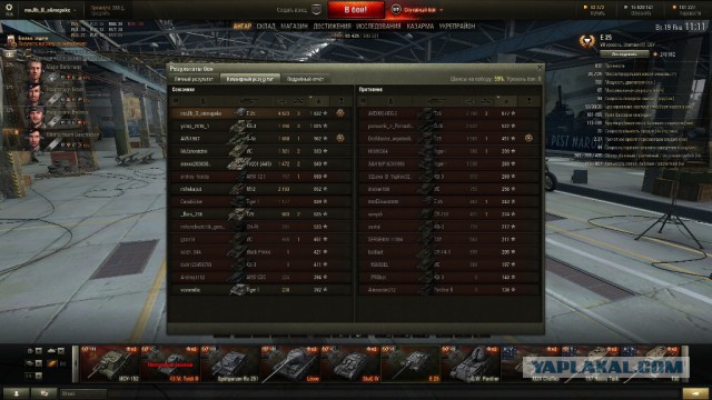 Wargaming 31