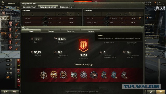 Wargaming 31