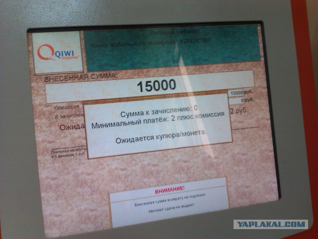 Да что вы знаете о комиссии...