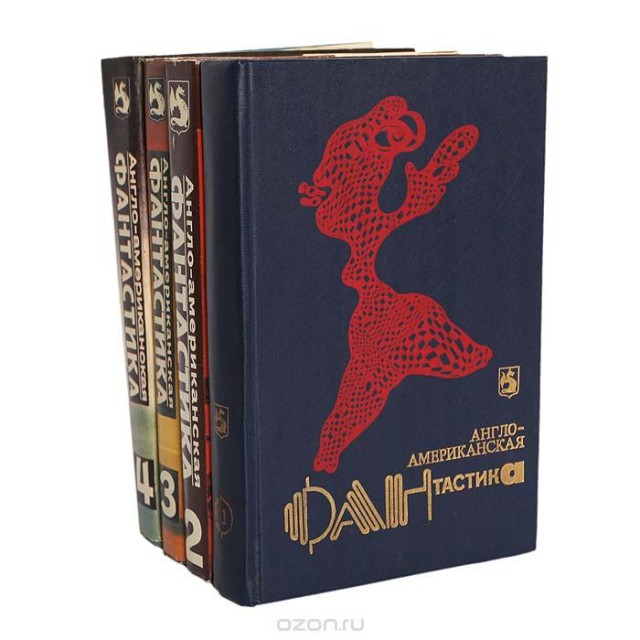 Ламповая фантастика