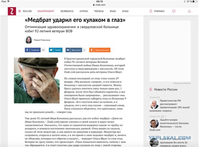 Зомбоящик рулит!