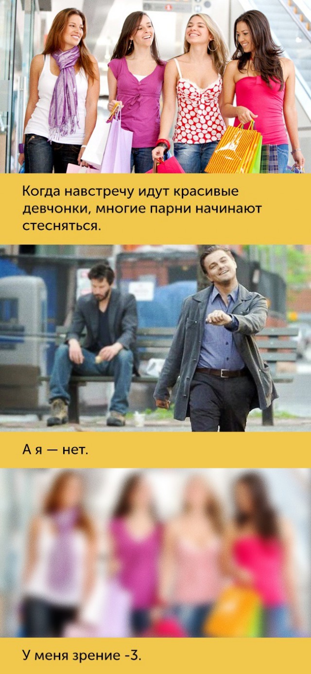 15 проблем, которые поймут только люди с плохим зрением