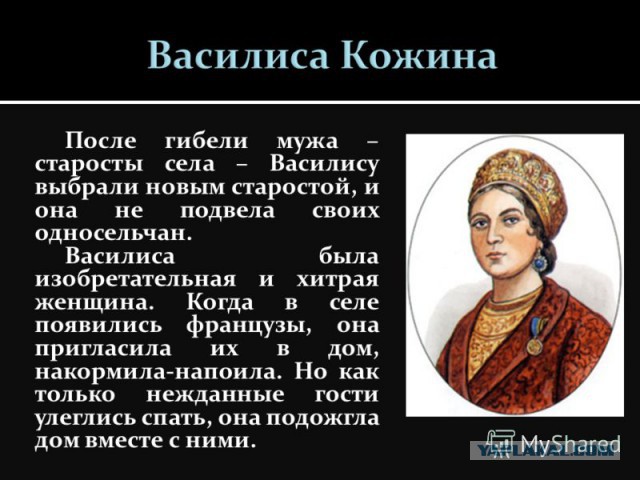 Странные совпадения