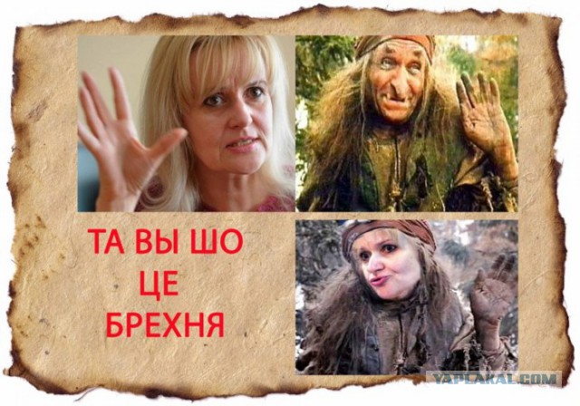 New York Times рассказал о коррупции на Украине