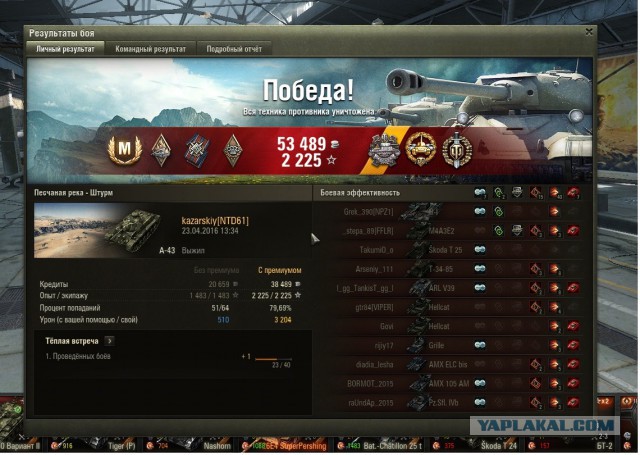 Wargaming 35