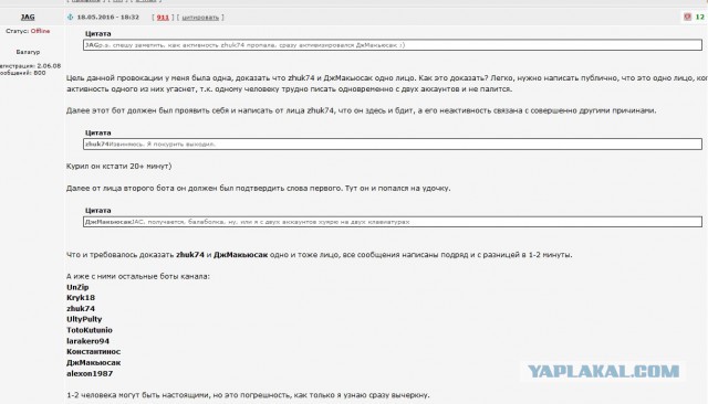 Монолог девушки о ситуации в стране