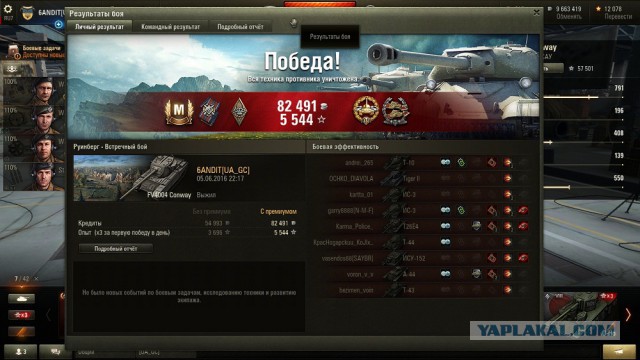 Wargaming 36