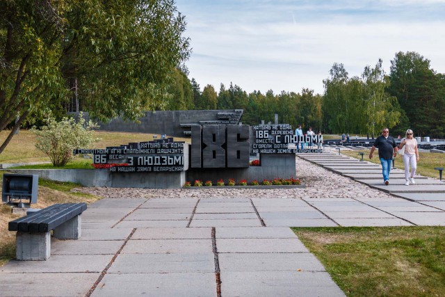 Мемориальный комплекс Хатынь