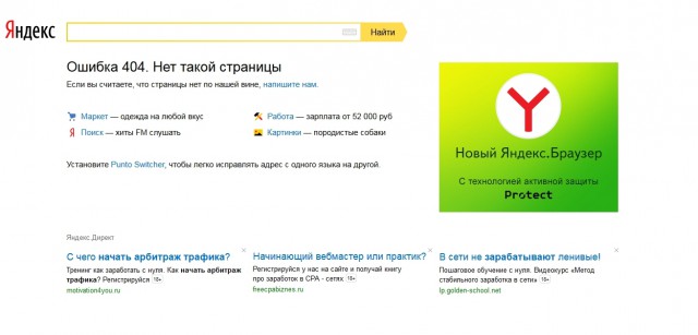 Украина, Донбасс, Крым. Я узнал правду