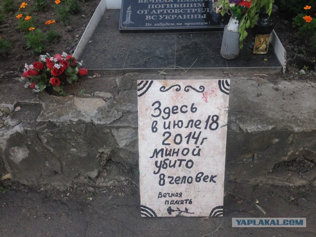 Перемирие кончилось, едва начавшись. Часть 16