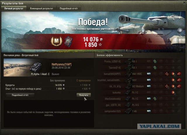Wargaming 38