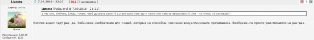 Легенда о Коловрате