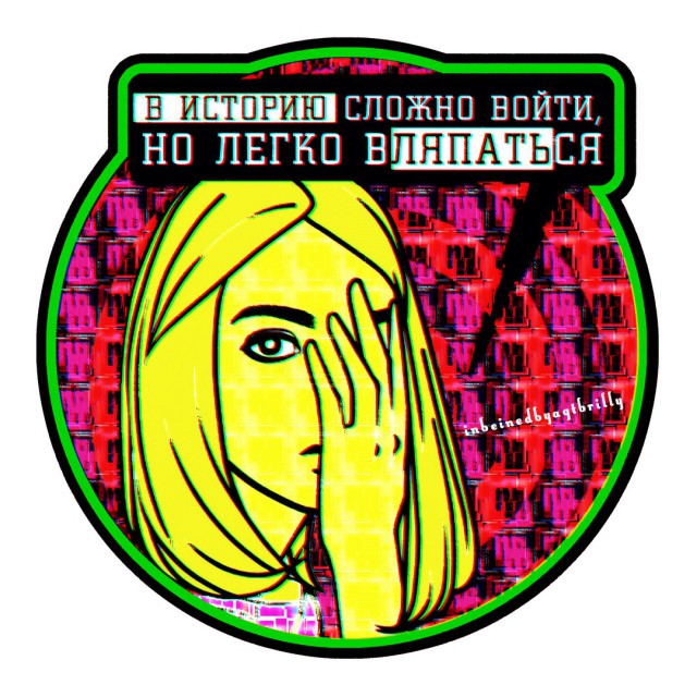 НестандART v. 18.0