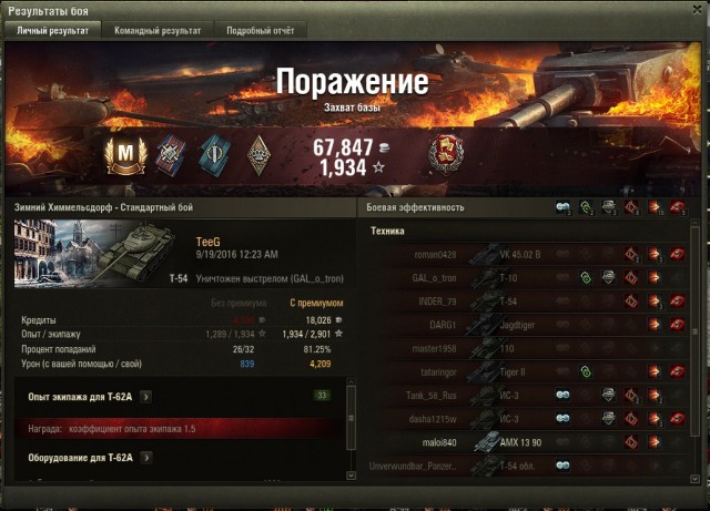 Wargaming 38