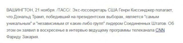 "Сборище лжецов!": Трамп на закрытой встрече разнес американские СМИ