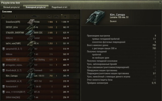 Wargaming 41