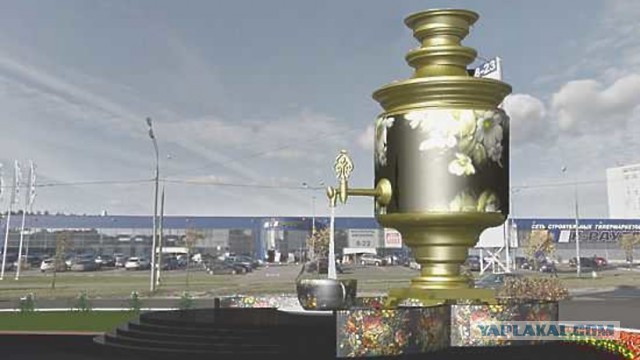 Интересные памятники вашего города