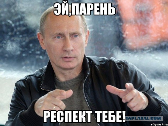 Будьте внимательны, блин, на дорогах.